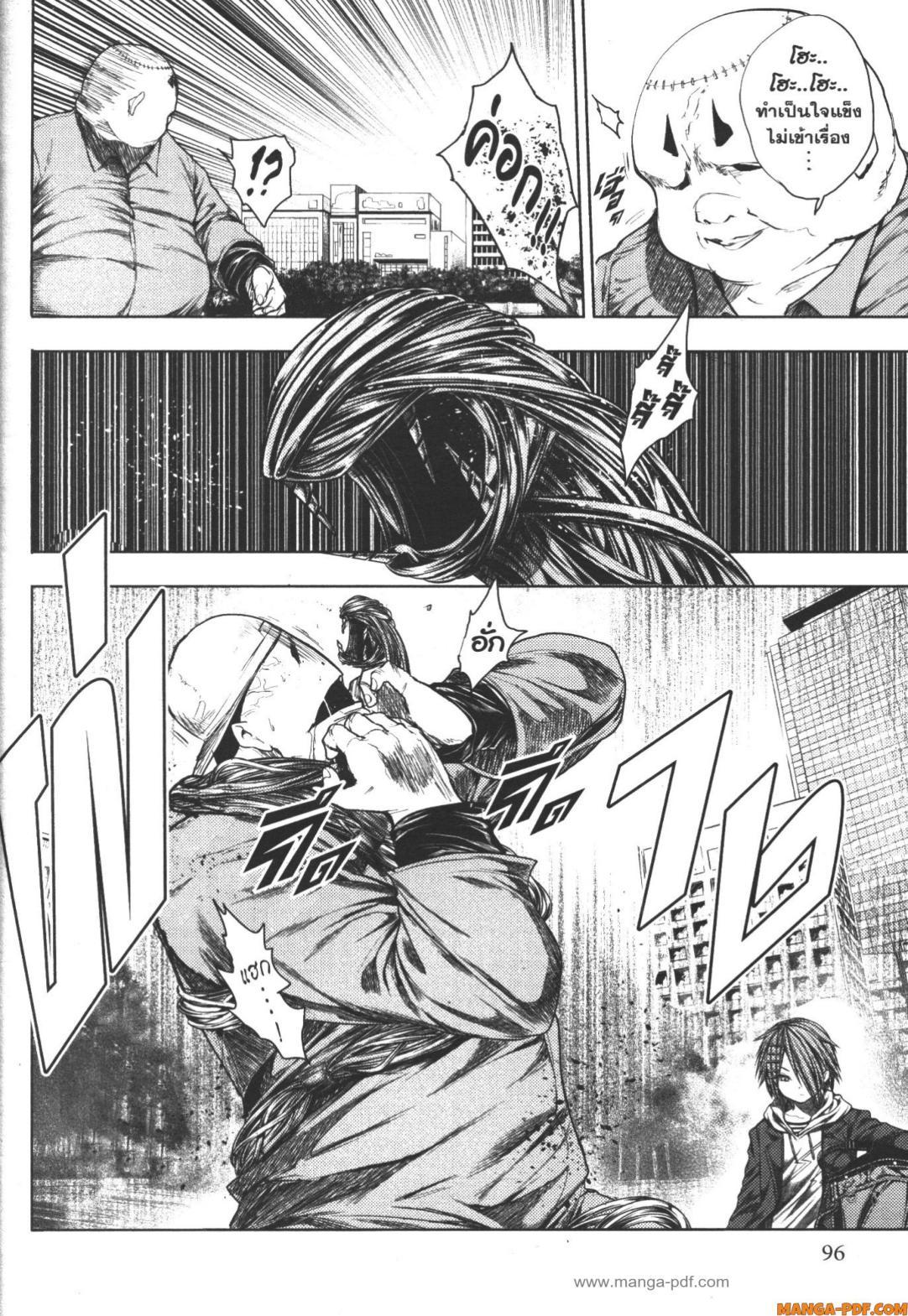 Manga-lc-com อ่านมังงะ อ่านการ์ตูน ออนไลน์ ฟรี Battle in 5 Seconds After Meeting ตอนที่ 1 2 3 4 5 6 7 8 9 10 11 12 13 14 ฟรี ไม่มีโฆษณา Manga-lc - อ่าน มังงะ อ่าน การ์ตูน ออนไลน์ อ่านมังงะ ฟรี