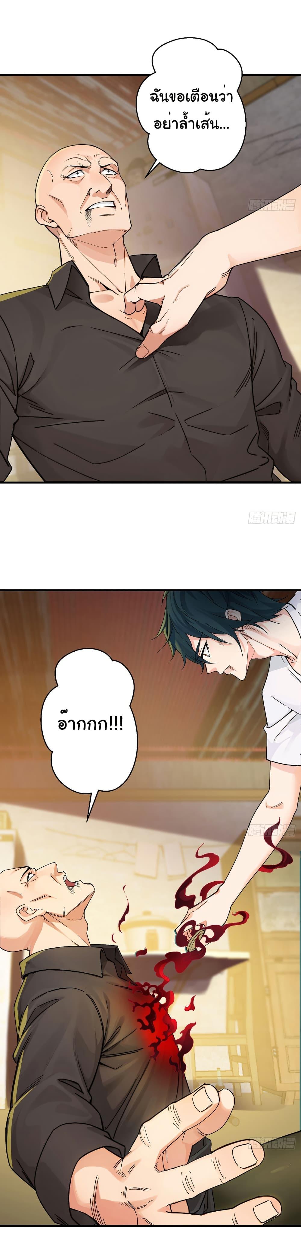 Manga-lc-com อ่านมังงะ อ่านการ์ตูน ออนไลน์ ฟรี Reincarnated as a Scumbag, I Brought My Wife and Daughter to Prove My Immortality ตอนที่ 1 2 3 4 5 6 7 8 9 10 11 12 13 14 ฟรี ไม่มีโฆษณา Manga-lc - อ่าน มังงะ อ่าน การ์ตูน ออนไลน์ อ่านมังงะ ฟรี