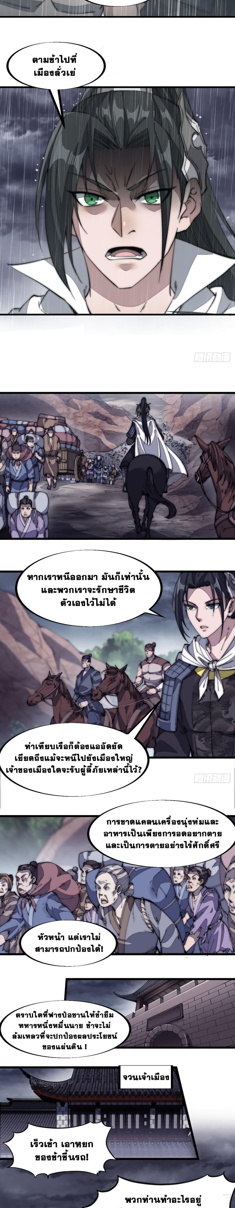 Manga-lc-com อ่านมังงะ อ่านการ์ตูน ออนไลน์ ฟรี It Starts With A Mountain ตอนที่ 1 2 3 4 5 6 7 8 9 10 11 12 13 14 ฟรี ไม่มีโฆษณา Manga-lc - อ่าน มังงะ อ่าน การ์ตูน ออนไลน์ อ่านมังงะ ฟรี