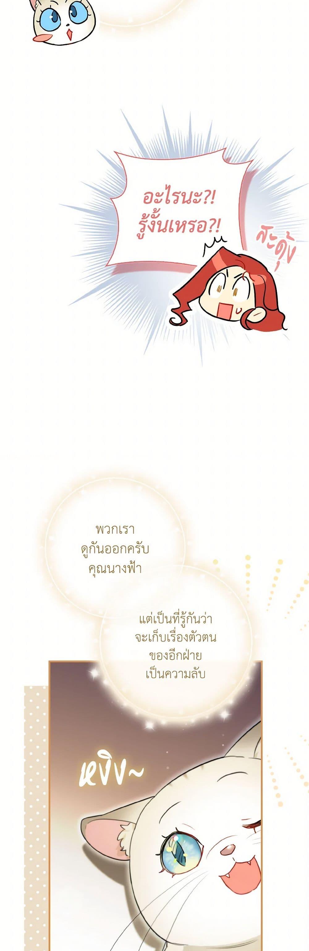 Manga-lc-com อ่านมังงะ อ่านการ์ตูน ออนไลน์ ฟรี I Possessed a Villainess, but I Wanna Raise Cats! ตอนที่ 1 2 3 4 5 6 7 8 9 10 11 12 13 14 ฟรี ไม่มีโฆษณา Manga-lc - อ่าน มังงะ อ่าน การ์ตูน ออนไลน์ อ่านมังงะ ฟรี