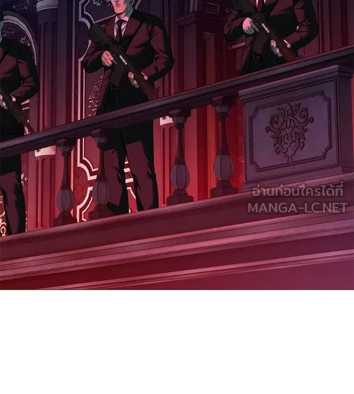 มัจจุราช ตอนที่ 10 รูปที่ 167