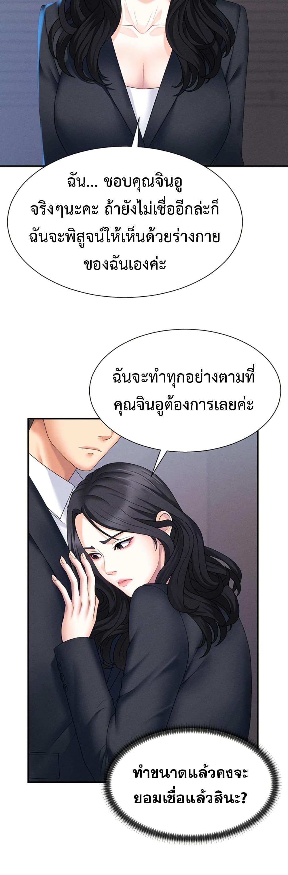 Doujin-Lc- อ่าน โดจิน มังฮวา เกาหลี ญี่ปุ่น จีน แปลไทย Pay With Your Body ตอนที่ 1 2 3 4 5 6 7 8 9 10 11 12 13 14 ฟรี ไม่มีโฆษณา อ่าน โดจิน Manhwa เกาหลี ญี่ปุ่น จีน เรามีครบ คัดมาให้เน้นๆ โดจิน 18+ รับประกันความฟินโดย  Doujin Lc