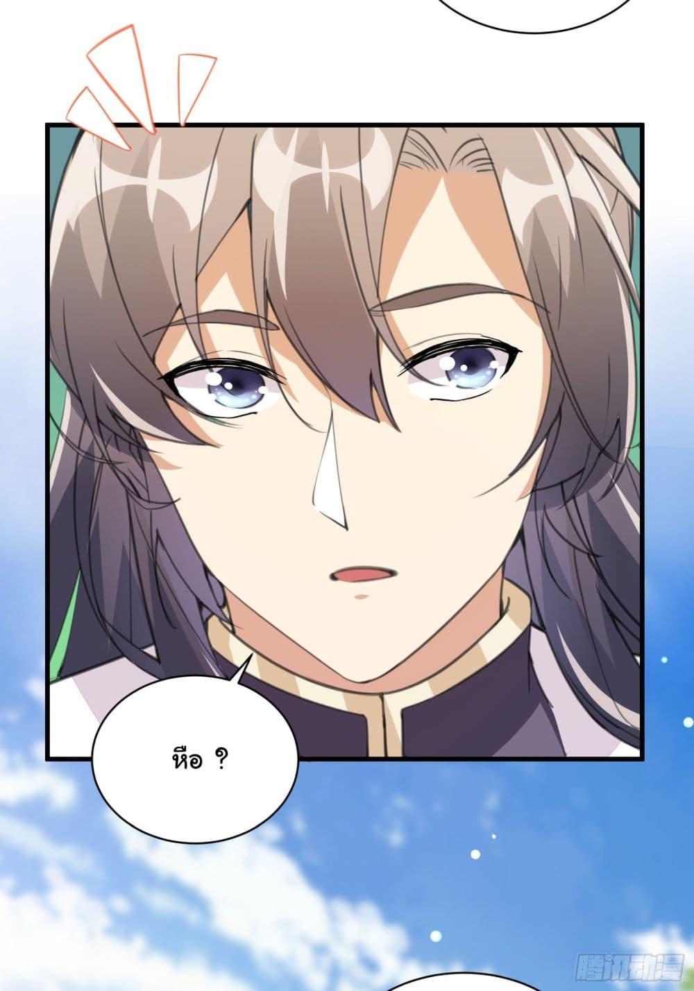 Manga-lc-com อ่านมังงะ อ่านการ์ตูน ออนไลน์ ฟรี Cultivating Immortality Requires a Rich Woman ตอนที่ 1 2 3 4 5 6 7 8 9 10 11 12 13 14 ฟรี ไม่มีโฆษณา Manga-lc - อ่าน มังงะ อ่าน การ์ตูน ออนไลน์ อ่านมังงะ ฟรี