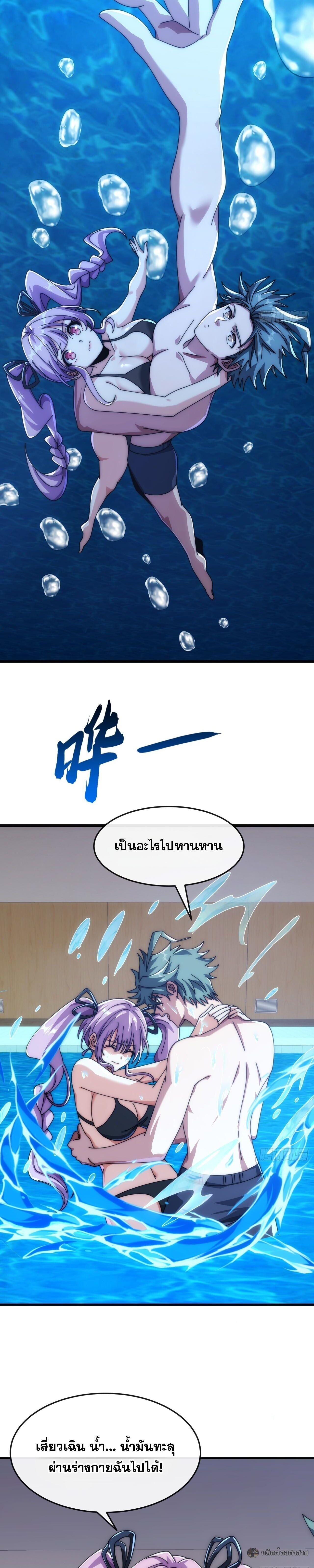 Manga-lc-com อ่านมังงะ อ่านการ์ตูน ออนไลน์ ฟรี Infinite Evolution From Zero ตอนที่ 1 2 3 4 5 6 7 8 9 10 11 12 13 14 ฟรี ไม่มีโฆษณา Manga-lc - อ่าน มังงะ อ่าน การ์ตูน ออนไลน์ อ่านมังงะ ฟรี