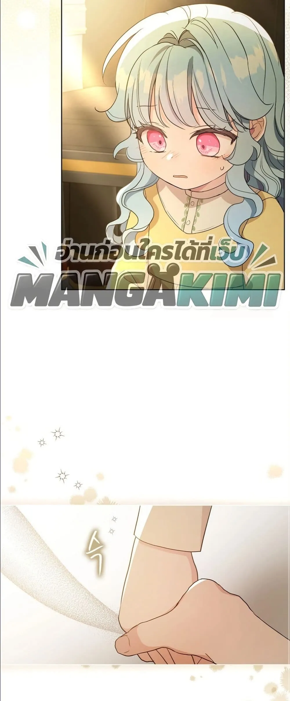 Manga-lc-com อ่านมังงะ อ่านการ์ตูน ออนไลน์ ฟรี The Oracle of the Villainous Baby ตอนที่ 1 2 3 4 5 6 7 8 9 10 11 12 13 14 ฟรี ไม่มีโฆษณา Manga-lc - อ่าน มังงะ อ่าน การ์ตูน ออนไลน์ อ่านมังงะ ฟรี