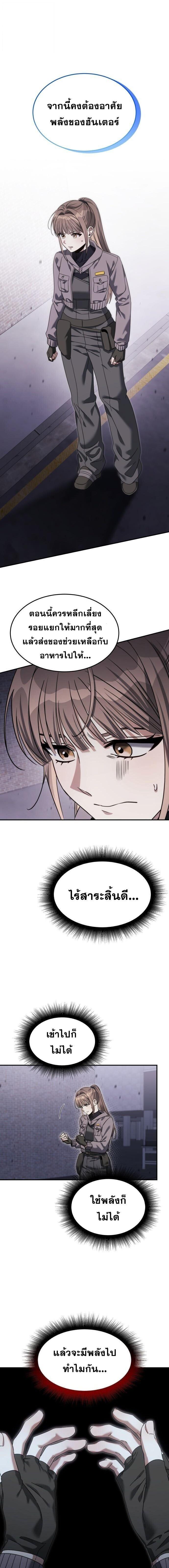 Manga-lc-com อ่านมังงะ อ่านการ์ตูน ออนไลน์ ฟรี The Hunter Lives in a Rented Apartment ตอนที่ 1 2 3 4 5 6 7 8 9 10 11 12 13 14 ฟรี ไม่มีโฆษณา Manga-lc - อ่าน มังงะ อ่าน การ์ตูน ออนไลน์ อ่านมังงะ ฟรี