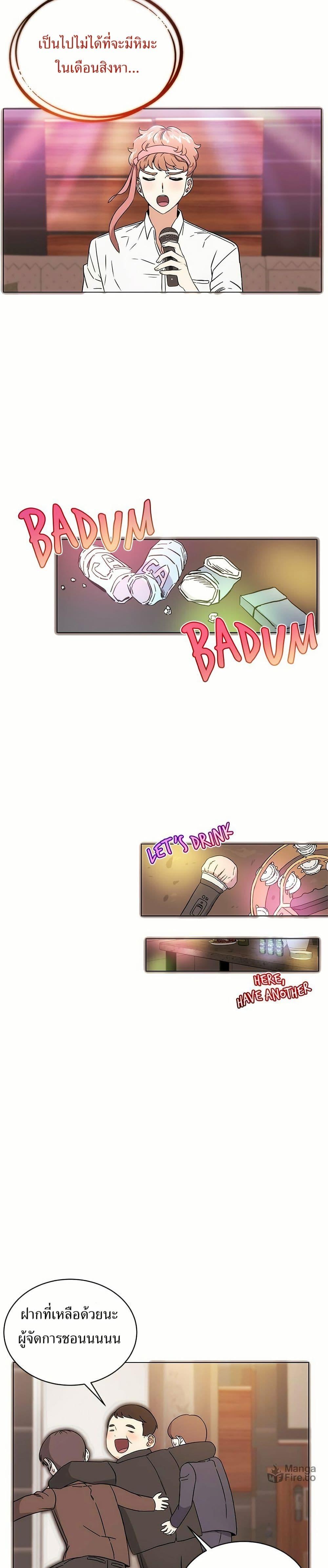 Manga-lc-com อ่านมังงะ อ่านการ์ตูน ออนไลน์ ฟรี Superstar Associate Manager ตอนที่ 1 2 3 4 5 6 7 8 9 10 11 12 13 14 ฟรี ไม่มีโฆษณา Manga-lc - อ่าน มังงะ อ่าน การ์ตูน ออนไลน์ อ่านมังงะ ฟรี