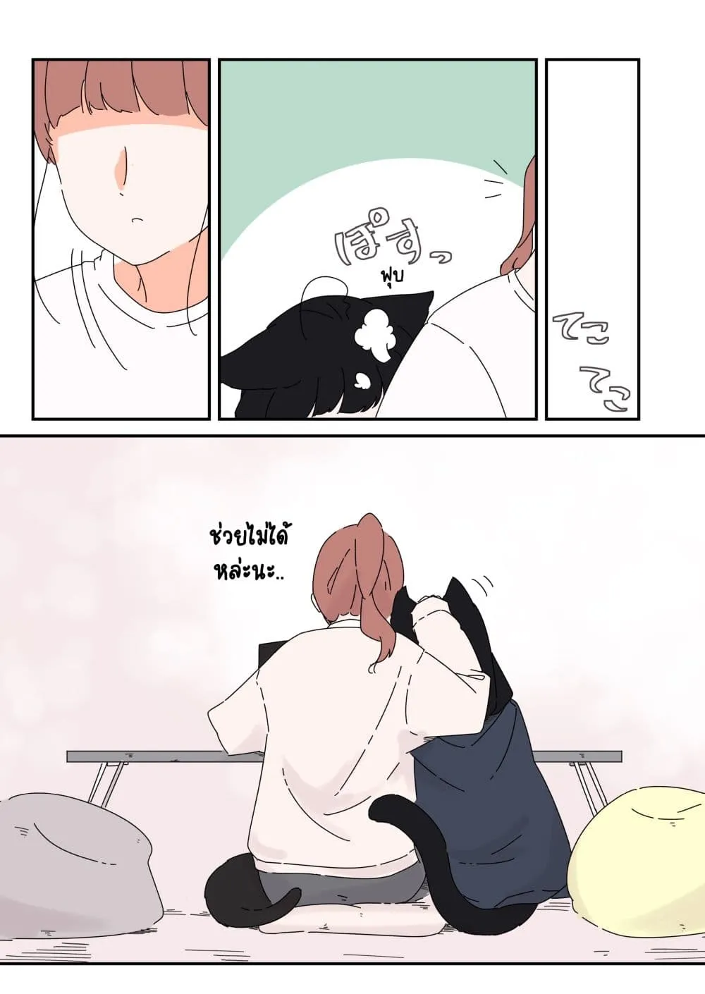 Manga-lc-com อ่านมังงะ อ่านการ์ตูน ออนไลน์ ฟรี Uchi no Kuroneko, Onna no Ko ตอนที่ 1 2 3 4 5 6 7 8 9 10 11 12 13 14 ฟรี ไม่มีโฆษณา Manga-lc - อ่าน มังงะ อ่าน การ์ตูน ออนไลน์ อ่านมังงะ ฟรี