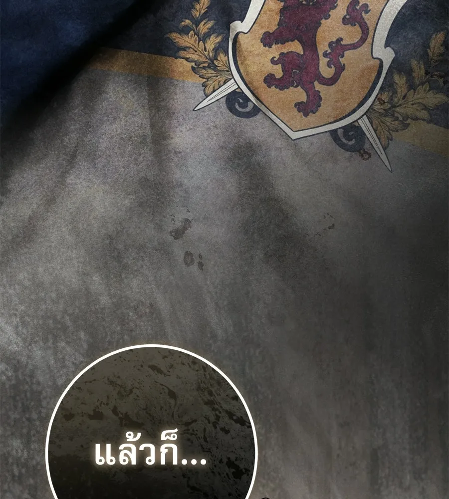 เรือนจำรัก ตอนที่ 84 รูปที่ 40