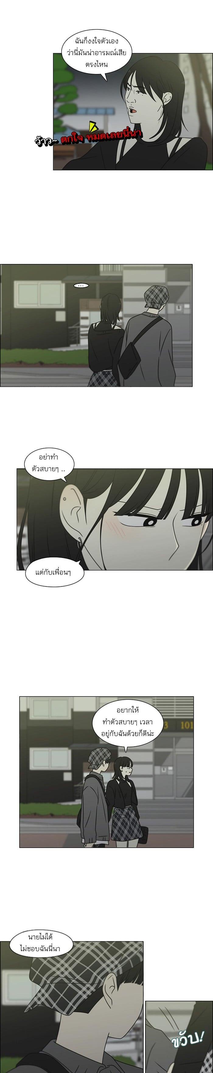 Manga-lc-com อ่านมังงะ อ่านการ์ตูน ออนไลน์ ฟรี Love Revolution รักนี้ต้องปฏิวัติ ตอนที่ 1 2 3 4 5 6 7 8 9 10 11 12 13 14 ฟรี ไม่มีโฆษณา Manga-lc - อ่าน มังงะ อ่าน การ์ตูน ออนไลน์ อ่านมังงะ ฟรี