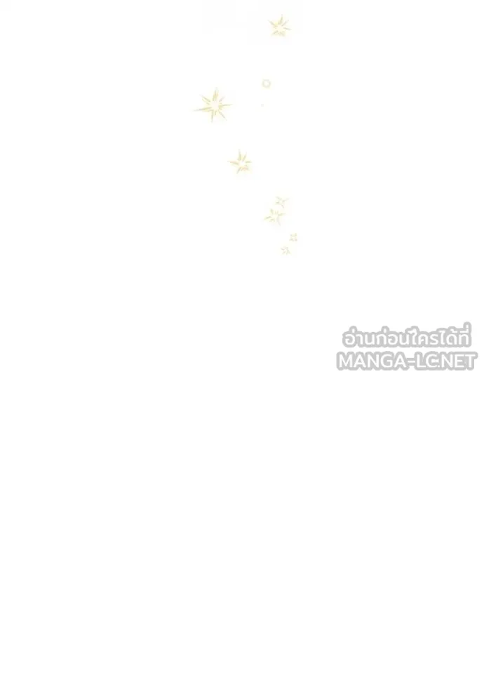 การแต่งงานครั้งใหม่ ตอนที่ 216 รูปที่ 80