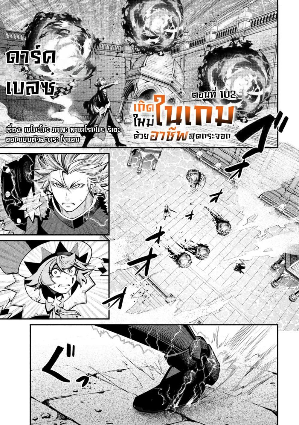 Manga-lc-com อ่านมังงะ อ่านการ์ตูน ออนไลน์ ฟรี Tsuihou Sareta Tenshou Juu Kishi wa game Chishiki de Musou Suru ตอนที่ 1 2 3 4 5 6 7 8 9 10 11 12 13 14 ฟรี ไม่มีโฆษณา Manga-lc - อ่าน มังงะ อ่าน การ์ตูน ออนไลน์ อ่านมังงะ ฟรี