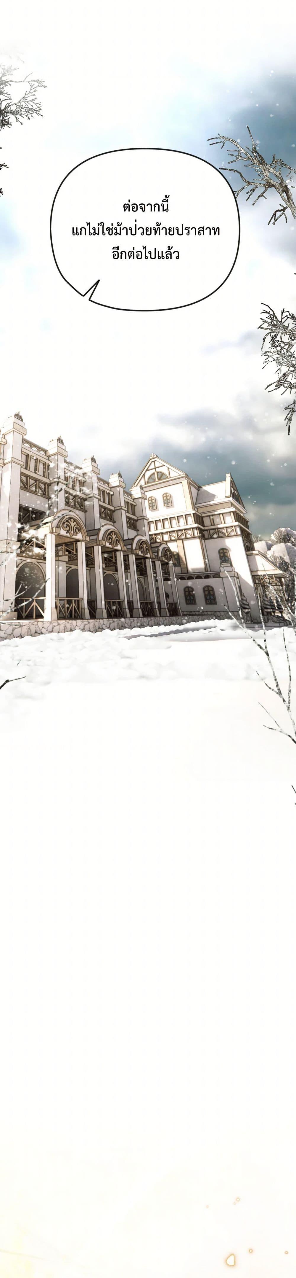 Manga-lc-com อ่านมังงะ อ่านการ์ตูน ออนไลน์ ฟรี The Tyrant’s Horse ตอนที่ 1 2 3 4 5 6 7 8 9 10 11 12 13 14 ฟรี ไม่มีโฆษณา Manga-lc - อ่าน มังงะ อ่าน การ์ตูน ออนไลน์ อ่านมังงะ ฟรี