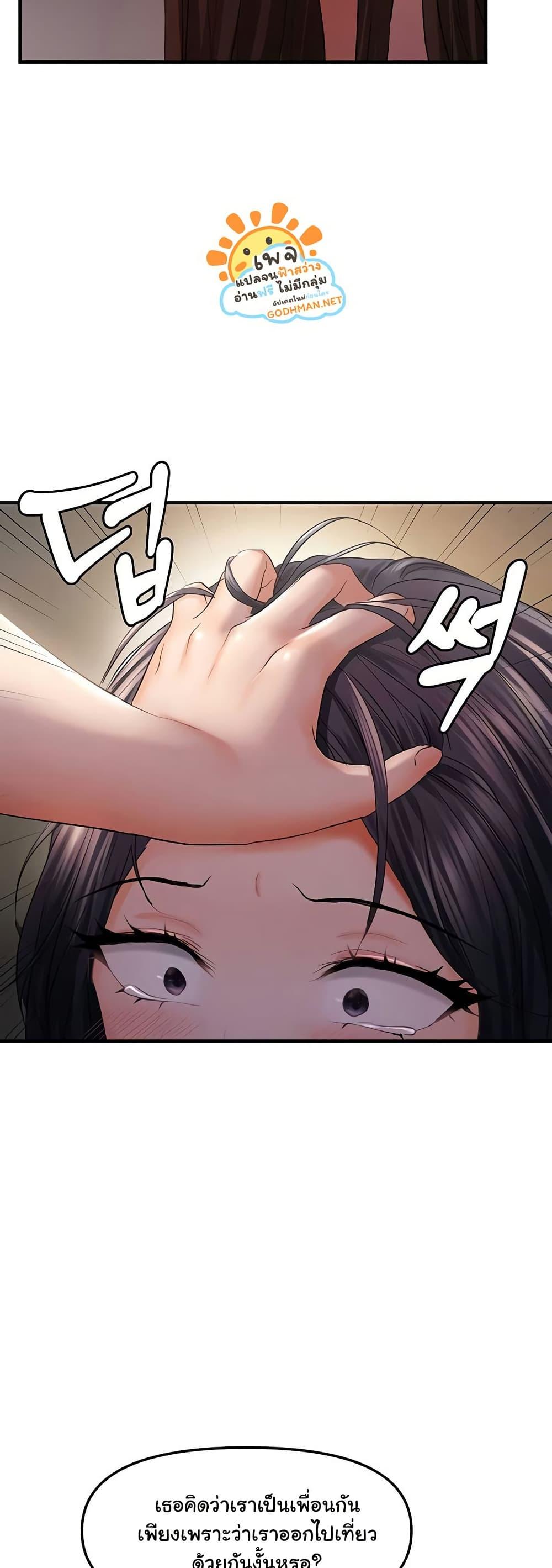 Doujin-Lc- อ่าน โดจิน มังฮวา เกาหลี ญี่ปุ่น จีน แปลไทย Disciplining the Top Delinquent Bitch Through a Random Chatting App ตอนที่ 1 2 3 4 5 6 7 8 9 10 11 12 13 14 ฟรี ไม่มีโฆษณา อ่าน โดจิน Manhwa เกาหลี ญี่ปุ่น จีน เรามีครบ คัดมาให้เน้นๆ โดจิน 18+ รับประกันความฟินโดย  Doujin Lc