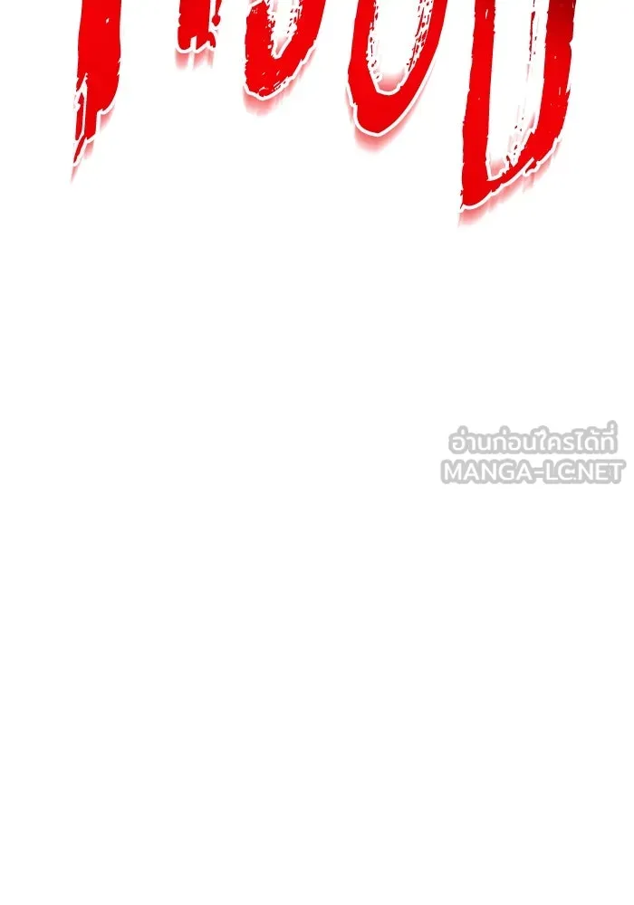 การแข่งขันของผู้เกิดใหม่ ตอนที่ 94 รูปที่ 93