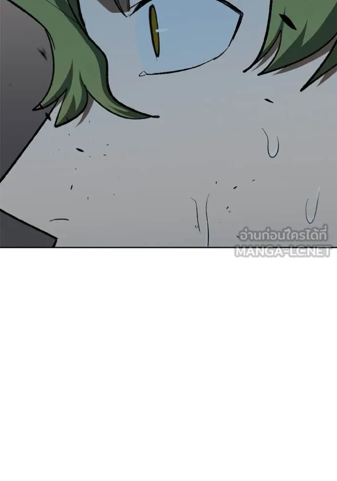 ราชาแห่งอ็อกทากอน ตอนที่ 179 รูปที่ 35