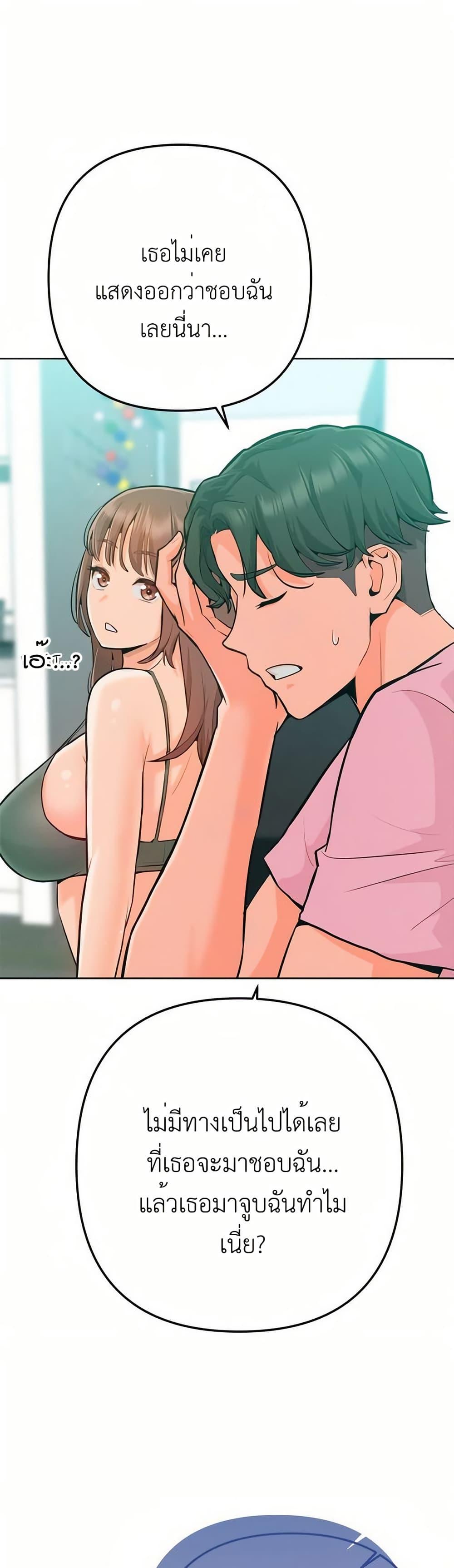 Doujin-Lc- อ่าน โดจิน มังฮวา เกาหลี ญี่ปุ่น จีน แปลไทย Never Just Friends ตอนที่ 1 2 3 4 5 6 7 8 9 10 11 12 13 14 ฟรี ไม่มีโฆษณา อ่าน โดจิน Manhwa เกาหลี ญี่ปุ่น จีน เรามีครบ คัดมาให้เน้นๆ โดจิน 18+ รับประกันความฟินโดย  Doujin Lc