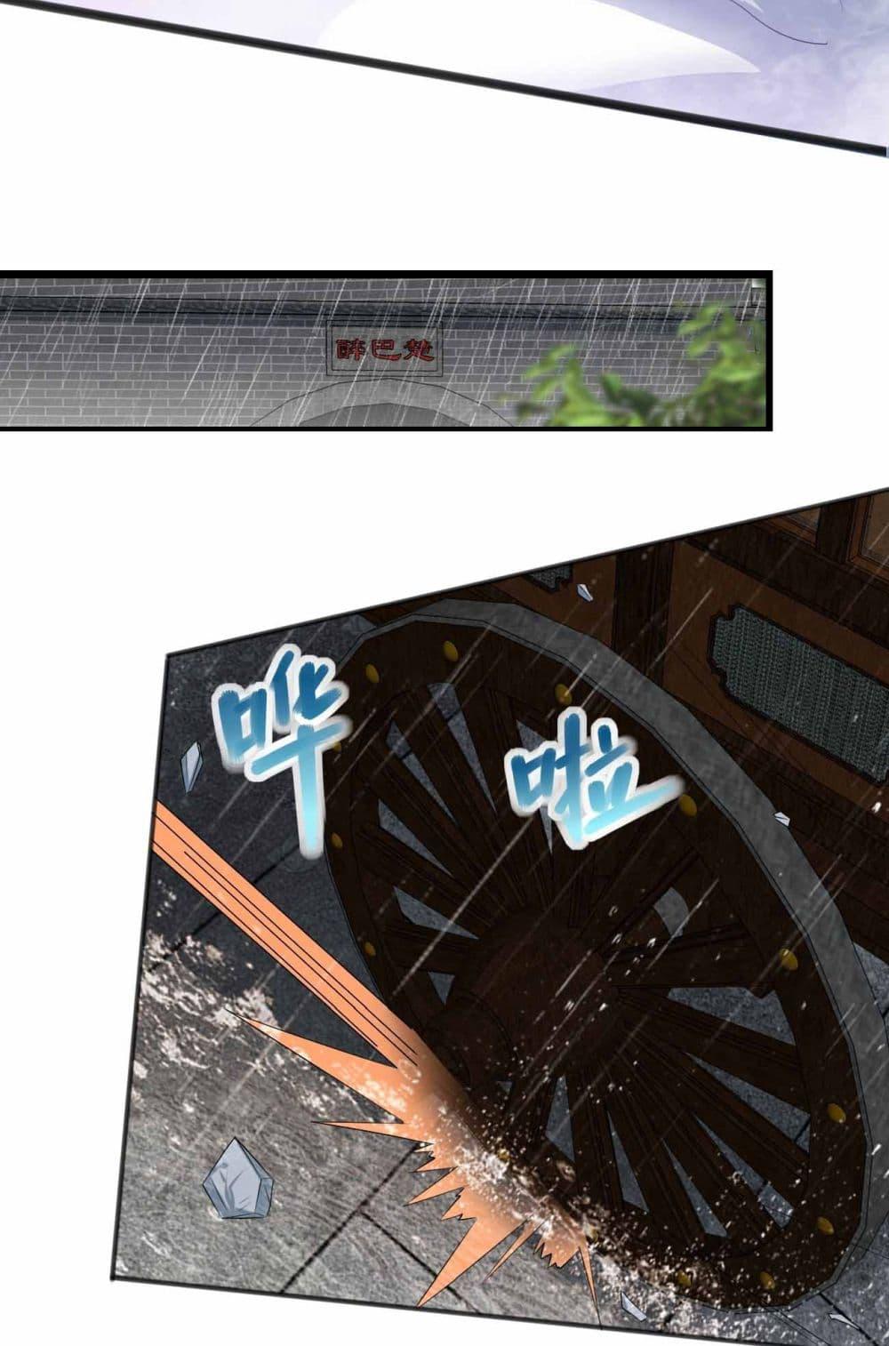 Manga-lc-com อ่านมังงะ อ่านการ์ตูน ออนไลน์ ฟรี SystemOP ตอนที่ 1 2 3 4 5 6 7 8 9 10 11 12 13 14 ฟรี ไม่มีโฆษณา Manga-lc - อ่าน มังงะ อ่าน การ์ตูน ออนไลน์ อ่านมังงะ ฟรี