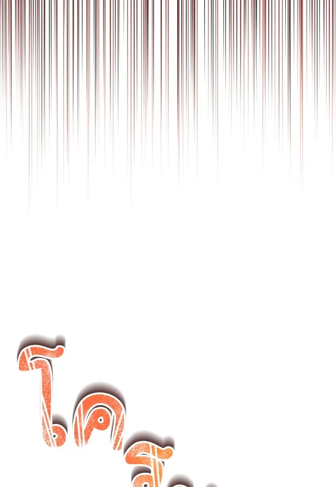 บุปผาลบคมดาบ ตอนที่ 17 รูปที่ 20