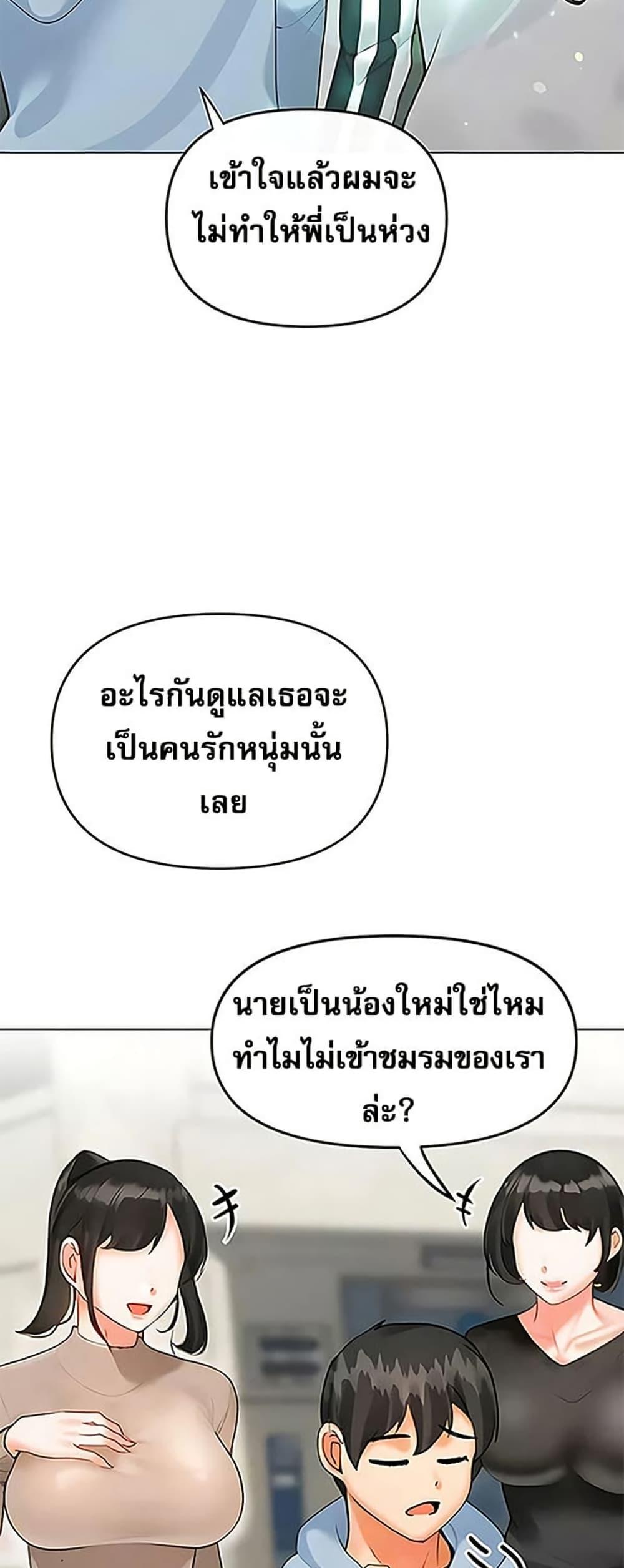Doujin-Lc- อ่าน โดจิน มังฮวา เกาหลี ญี่ปุ่น จีน แปลไทย Troublesome Sister ตอนที่ 1 2 3 4 5 6 7 8 9 10 11 12 13 14 ฟรี ไม่มีโฆษณา อ่าน โดจิน Manhwa เกาหลี ญี่ปุ่น จีน เรามีครบ คัดมาให้เน้นๆ โดจิน 18+ รับประกันความฟินโดย  Doujin Lc