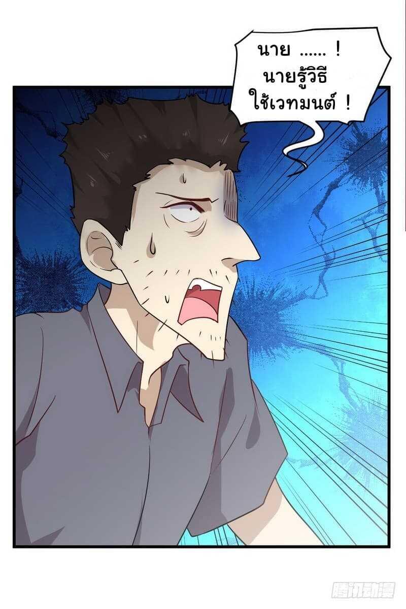 Manga-lc-com อ่านมังงะ อ่านการ์ตูน ออนไลน์ ฟรี Immortal Swordsman in the Reverse World ตอนที่ 1 2 3 4 5 6 7 8 9 10 11 12 13 14 ฟรี ไม่มีโฆษณา Manga-lc - อ่าน มังงะ อ่าน การ์ตูน ออนไลน์ อ่านมังงะ ฟรี