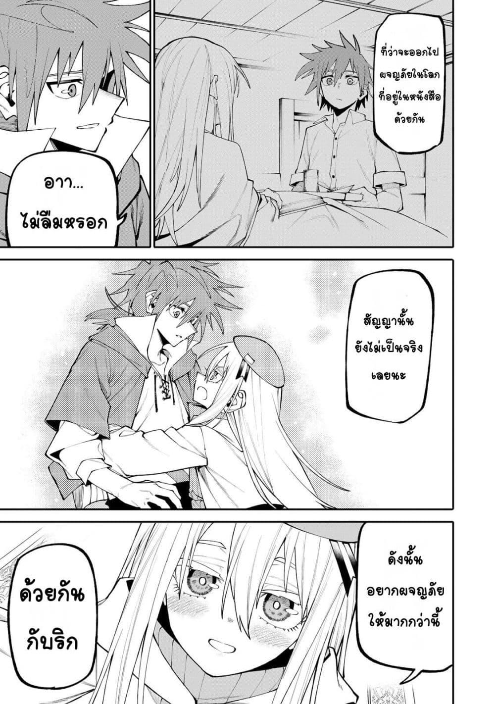Manga-lc-com อ่านมังงะ อ่านการ์ตูน ออนไลน์ ฟรี I’m a Mother Adventurer, and Thanks to the Login Bonus, I’ve Unlocked the Skill “Housewife.” ตอนที่ 1 2 3 4 5 6 7 8 9 10 11 12 13 14 ฟรี ไม่มีโฆษณา Manga-lc - อ่าน มังงะ อ่าน การ์ตูน ออนไลน์ อ่านมังงะ ฟรี