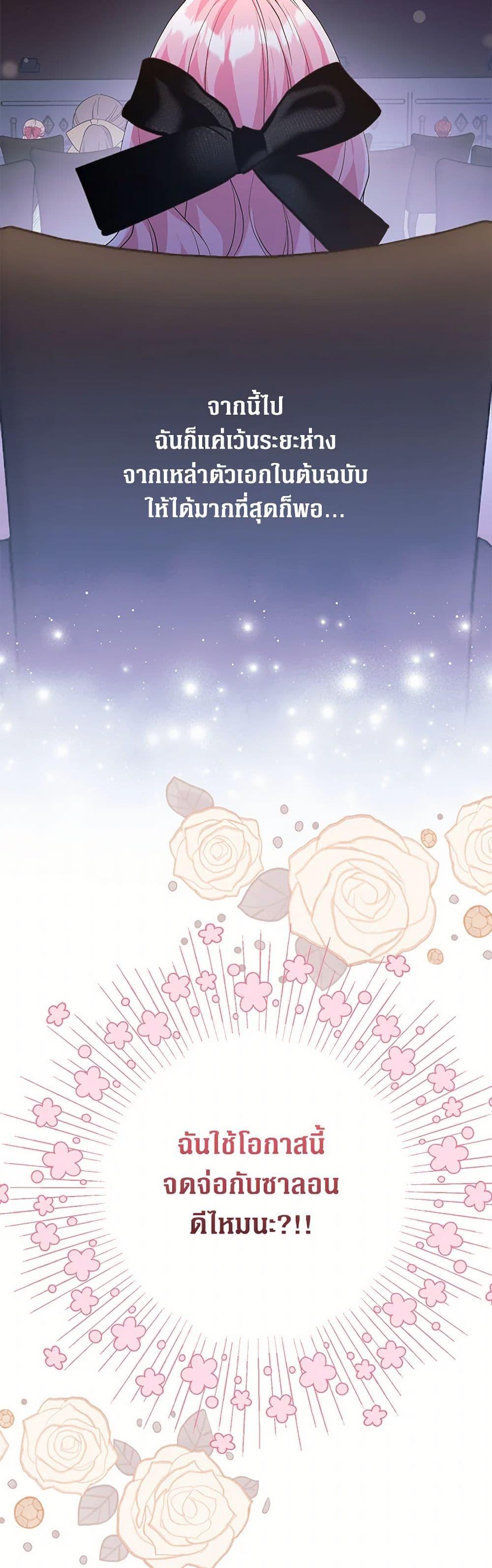 Manga-lc-com อ่านมังงะ อ่านการ์ตูน ออนไลน์ ฟรี The Archduke’s Magical Business Partner ตอนที่ 1 2 3 4 5 6 7 8 9 10 11 12 13 14 ฟรี ไม่มีโฆษณา Manga-lc - อ่าน มังงะ อ่าน การ์ตูน ออนไลน์ อ่านมังงะ ฟรี