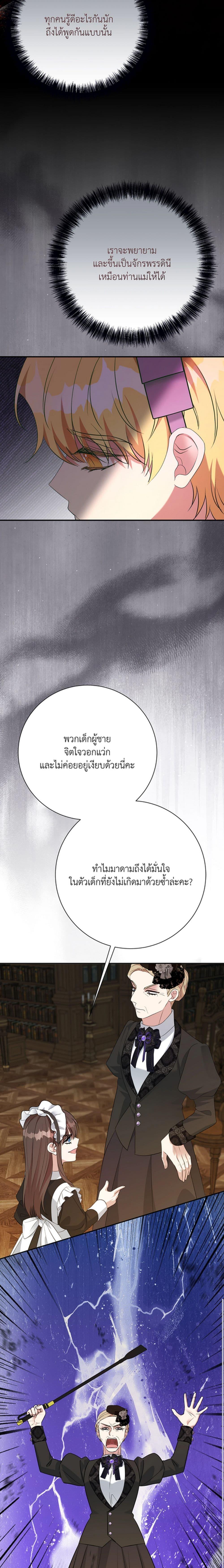 Manga-lc-com อ่านมังงะ อ่านการ์ตูน ออนไลน์ ฟรี I Can’t Keep Up With My Stallion Duke ตอนที่ 1 2 3 4 5 6 7 8 9 10 11 12 13 14 ฟรี ไม่มีโฆษณา Manga-lc - อ่าน มังงะ อ่าน การ์ตูน ออนไลน์ อ่านมังงะ ฟรี