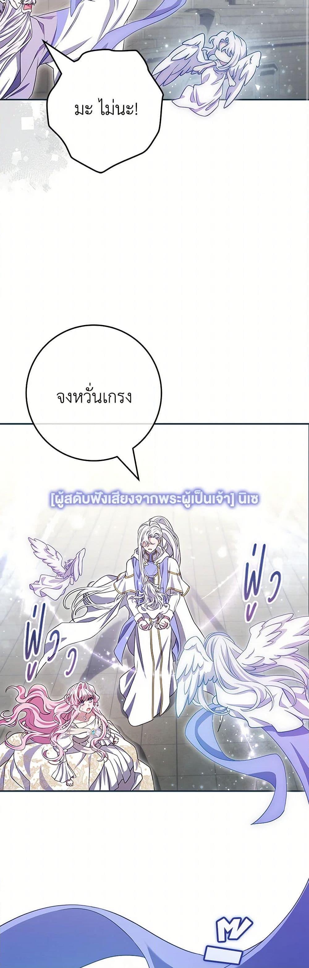 Manga-lc-com อ่านมังงะ อ่านการ์ตูน ออนไลน์ ฟรี Trapped in a Cursed Game, but now with NPCs ตอนที่ 1 2 3 4 5 6 7 8 9 10 11 12 13 14 ฟรี ไม่มีโฆษณา Manga-lc - อ่าน มังงะ อ่าน การ์ตูน ออนไลน์ อ่านมังงะ ฟรี
