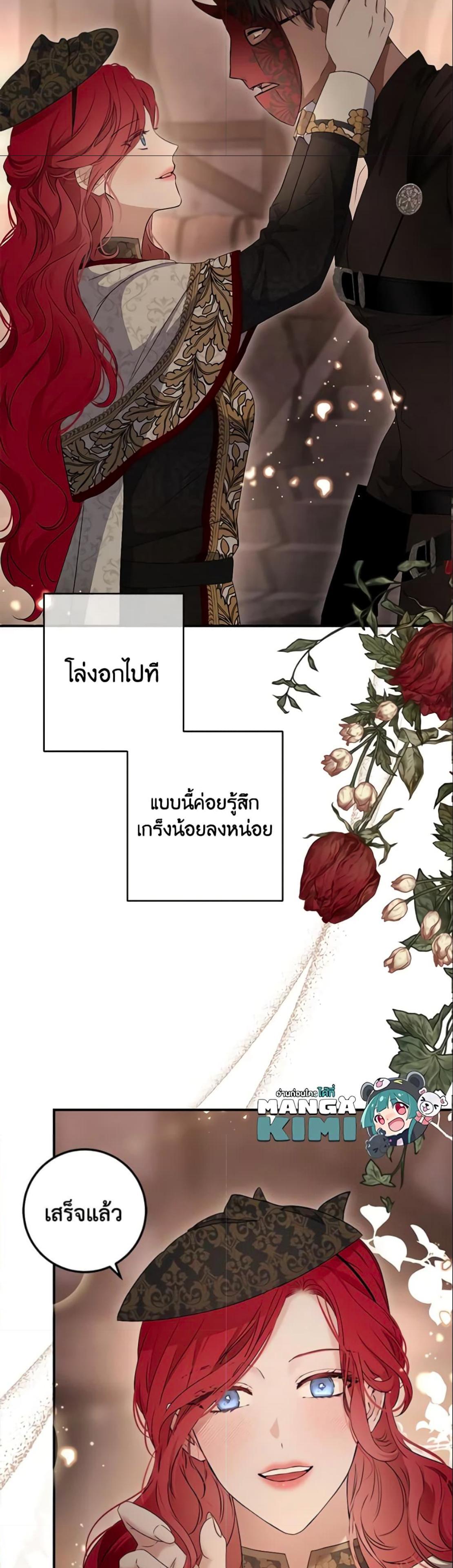 Manga-lc-com อ่านมังงะ อ่านการ์ตูน ออนไลน์ ฟรี I Fell into a Reverse Harem Game! ตอนที่ 1 2 3 4 5 6 7 8 9 10 11 12 13 14 ฟรี ไม่มีโฆษณา Manga-lc - อ่าน มังงะ อ่าน การ์ตูน ออนไลน์ อ่านมังงะ ฟรี