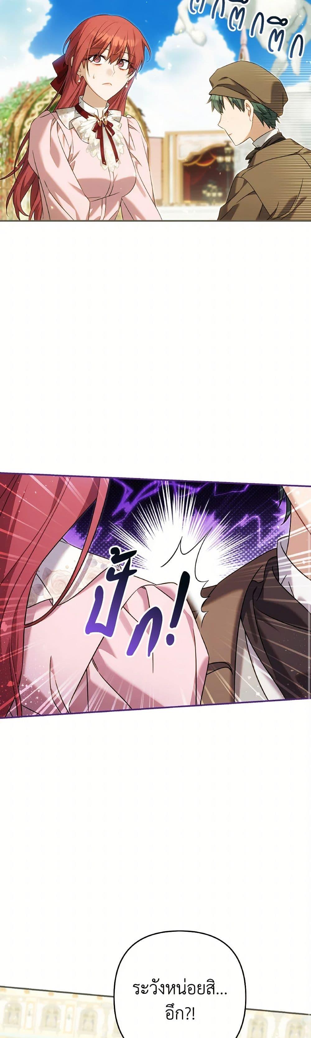 Manga-lc-com อ่านมังงะ อ่านการ์ตูน ออนไลน์ ฟรี Time To Dedicate Your Death ตอนที่ 1 2 3 4 5 6 7 8 9 10 11 12 13 14 ฟรี ไม่มีโฆษณา Manga-lc - อ่าน มังงะ อ่าน การ์ตูน ออนไลน์ อ่านมังงะ ฟรี