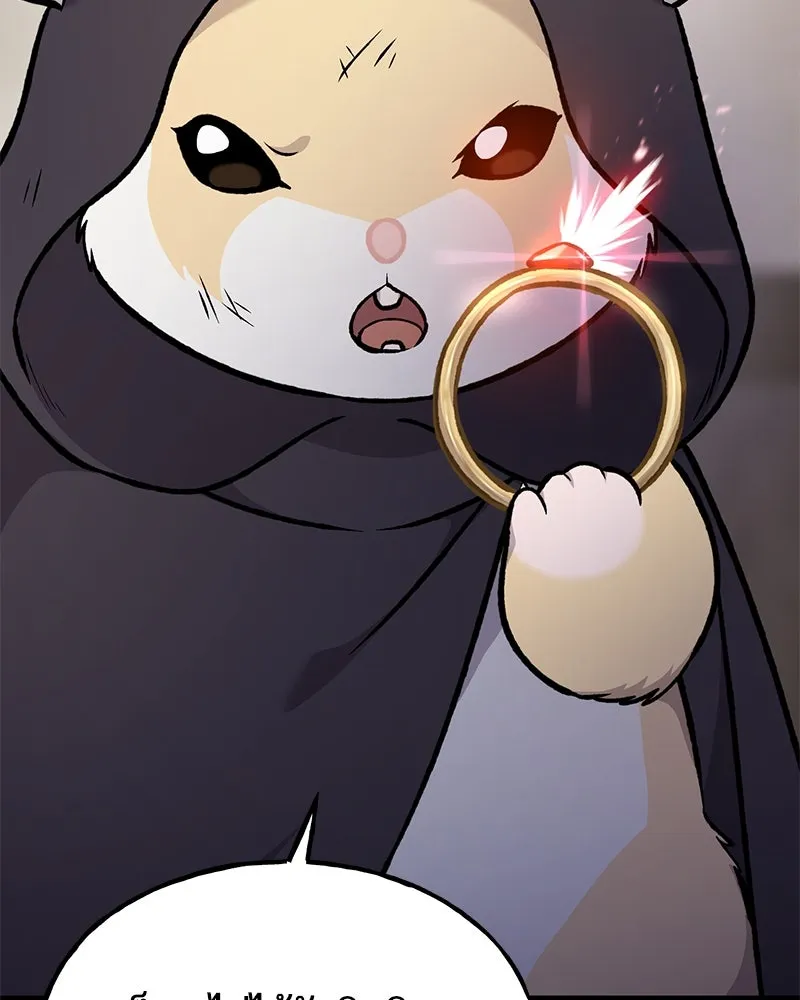 ปลูกผักพิชิตหอคอย ตอนที่ 97 รูปที่ 104