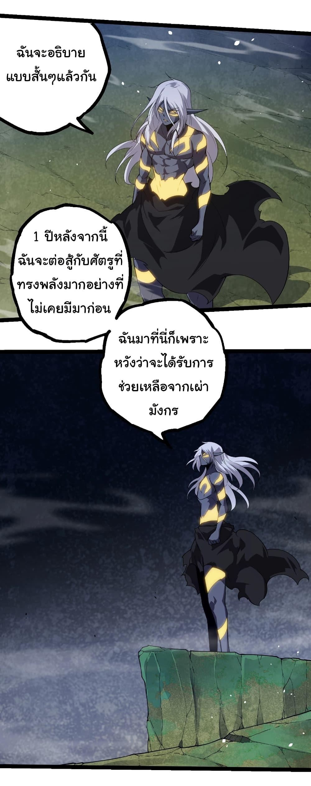 Manga-lc-com อ่านมังงะ อ่านการ์ตูน ออนไลน์ ฟรี Evolution from the Big Tree ตอนที่ 1 2 3 4 5 6 7 8 9 10 11 12 13 14 ฟรี ไม่มีโฆษณา Manga-lc - อ่าน มังงะ อ่าน การ์ตูน ออนไลน์ อ่านมังงะ ฟรี