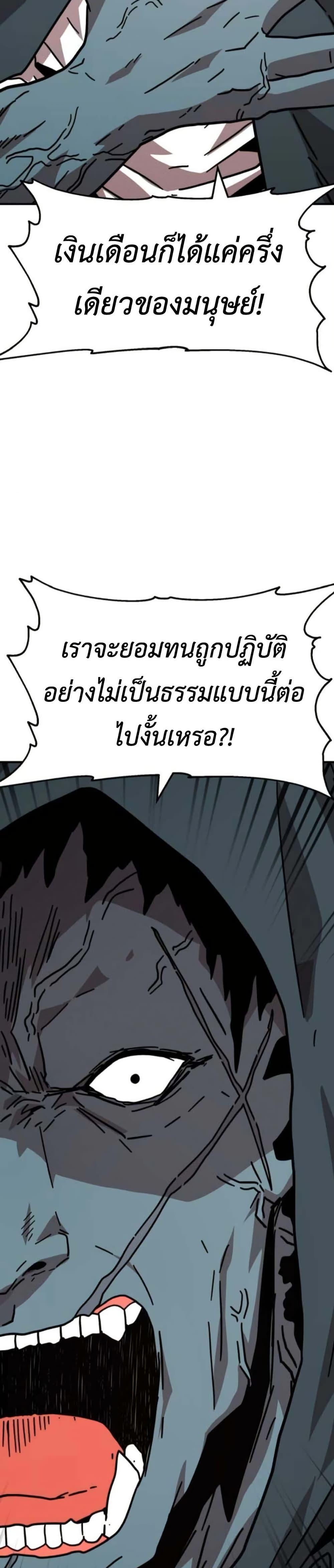 Manga-lc-com อ่านมังงะ อ่านการ์ตูน ออนไลน์ ฟรี The Boss Is Too Strong ตอนที่ 1 2 3 4 5 6 7 8 9 10 11 12 13 14 ฟรี ไม่มีโฆษณา Manga-lc - อ่าน มังงะ อ่าน การ์ตูน ออนไลน์ อ่านมังงะ ฟรี