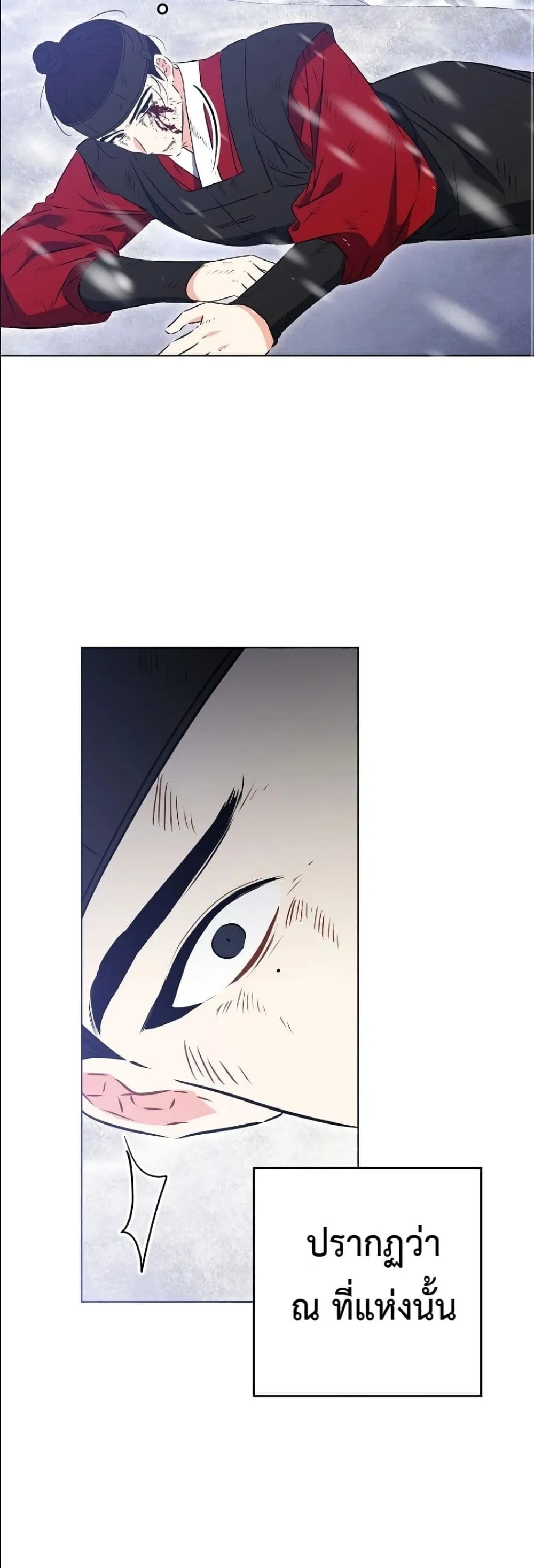 Manga-lc-com อ่านมังงะ อ่านการ์ตูน ออนไลน์ ฟรี The Princess’s Guide to a Perfect Life ตอนที่ 1 2 3 4 5 6 7 8 9 10 11 12 13 14 ฟรี ไม่มีโฆษณา Manga-lc - อ่าน มังงะ อ่าน การ์ตูน ออนไลน์ อ่านมังงะ ฟรี
