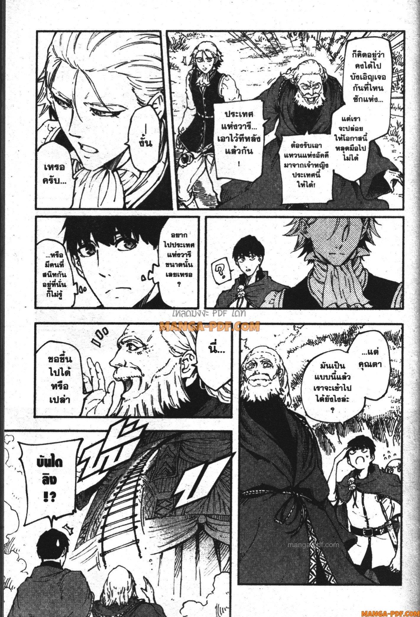 Manga-lc-com อ่านมังงะ อ่านการ์ตูน ออนไลน์ ฟรี Kekkon Yubiwa Monogatari ตอนที่ 1 2 3 4 5 6 7 8 9 10 11 12 13 14 ฟรี ไม่มีโฆษณา Manga-lc - อ่าน มังงะ อ่าน การ์ตูน ออนไลน์ อ่านมังงะ ฟรี