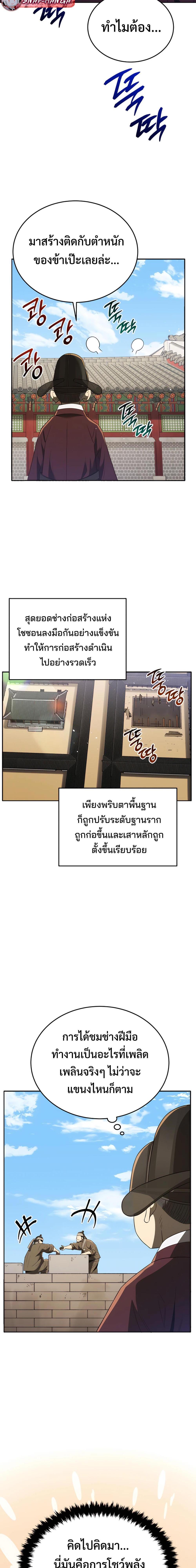 Manga-lc-com อ่านมังงะ อ่านการ์ตูน ออนไลน์ ฟรี Black Corporation Joseon ตอนที่ 1 2 3 4 5 6 7 8 9 10 11 12 13 14 ฟรี ไม่มีโฆษณา Manga-lc - อ่าน มังงะ อ่าน การ์ตูน ออนไลน์ อ่านมังงะ ฟรี