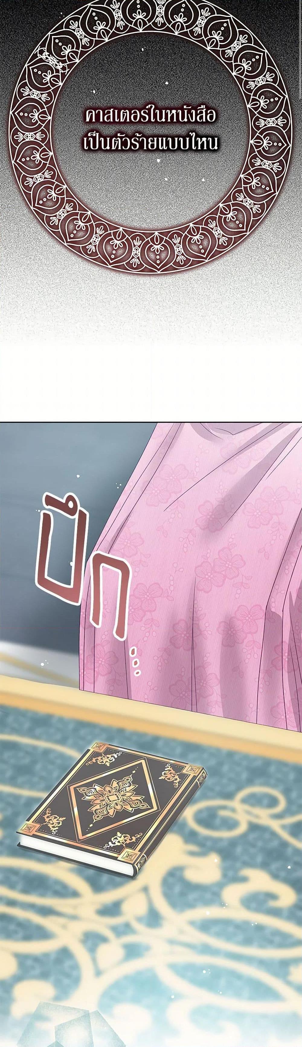 Manga-lc-com อ่านมังงะ อ่านการ์ตูน ออนไลน์ ฟรี Don’t Concern Yourself With That Book ตอนที่ 1 2 3 4 5 6 7 8 9 10 11 12 13 14 ฟรี ไม่มีโฆษณา Manga-lc - อ่าน มังงะ อ่าน การ์ตูน ออนไลน์ อ่านมังงะ ฟรี