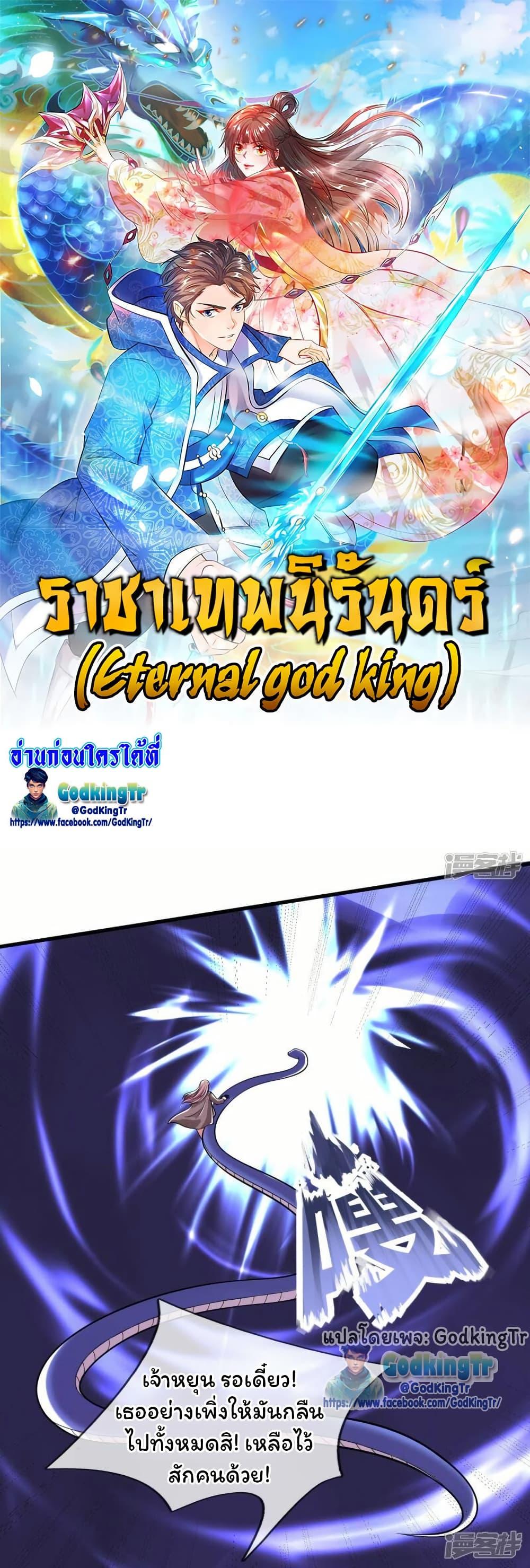 Manga-lc-com อ่านมังงะ อ่านการ์ตูน ออนไลน์ ฟรี Eternal god King ตอนที่ 1 2 3 4 5 6 7 8 9 10 11 12 13 14 ฟรี ไม่มีโฆษณา Manga-lc - อ่าน มังงะ อ่าน การ์ตูน ออนไลน์ อ่านมังงะ ฟรี