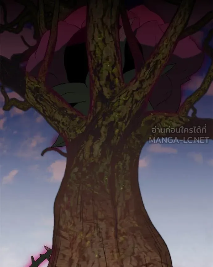 คนสวนโลกฮันเตอร์ ตอนที่ 76 รูปที่ 74