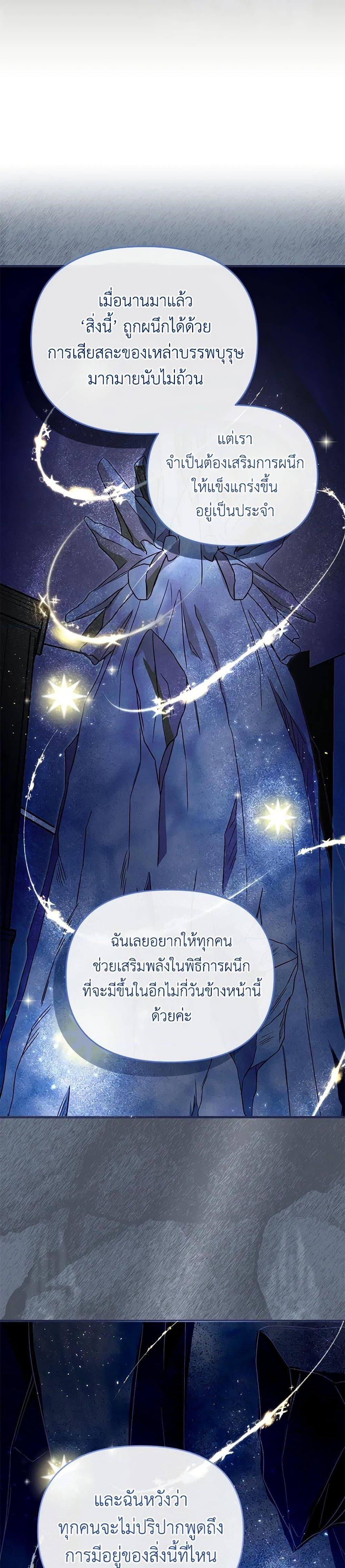 Manga-lc-com อ่านมังงะ อ่านการ์ตูน ออนไลน์ ฟรี I Stole the Child of My War-Mad Husband ตอนที่ 1 2 3 4 5 6 7 8 9 10 11 12 13 14 ฟรี ไม่มีโฆษณา Manga-lc - อ่าน มังงะ อ่าน การ์ตูน ออนไลน์ อ่านมังงะ ฟรี