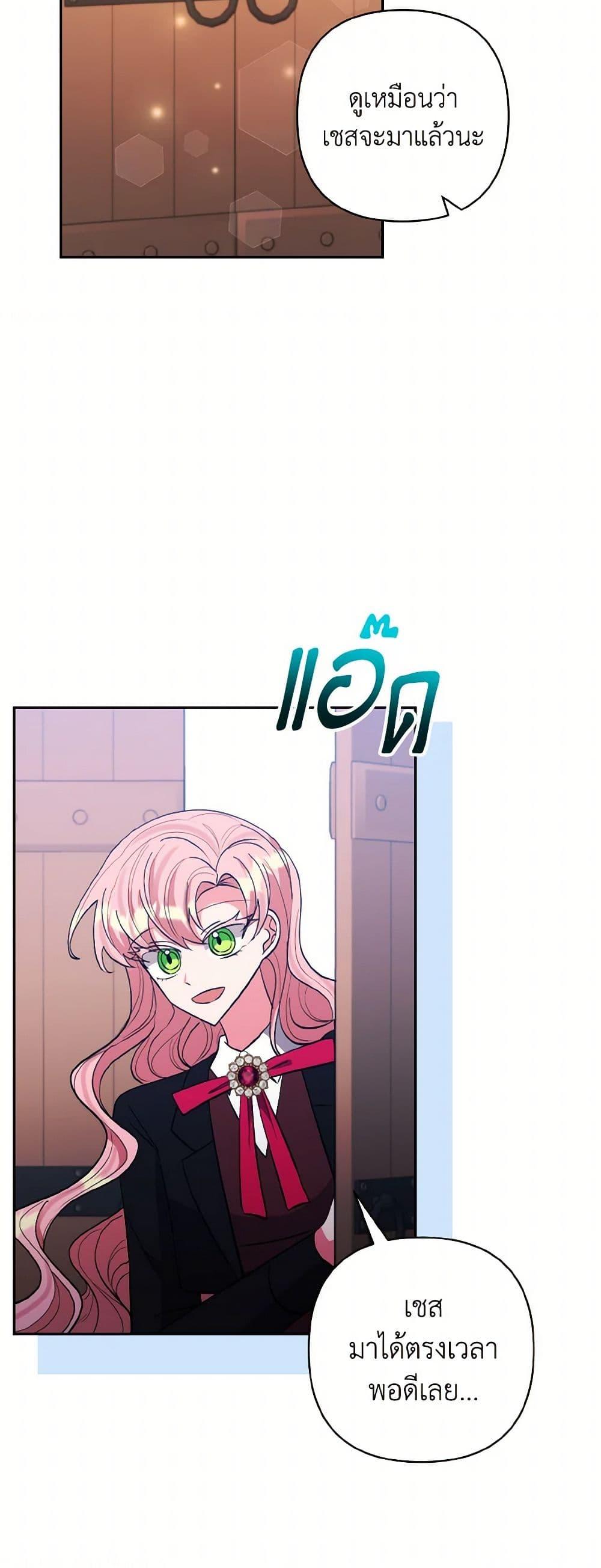 Manga-lc-com อ่านมังงะ อ่านการ์ตูน ออนไลน์ ฟรี I Adopted the Male Lead ตอนที่ 1 2 3 4 5 6 7 8 9 10 11 12 13 14 ฟรี ไม่มีโฆษณา Manga-lc - อ่าน มังงะ อ่าน การ์ตูน ออนไลน์ อ่านมังงะ ฟรี