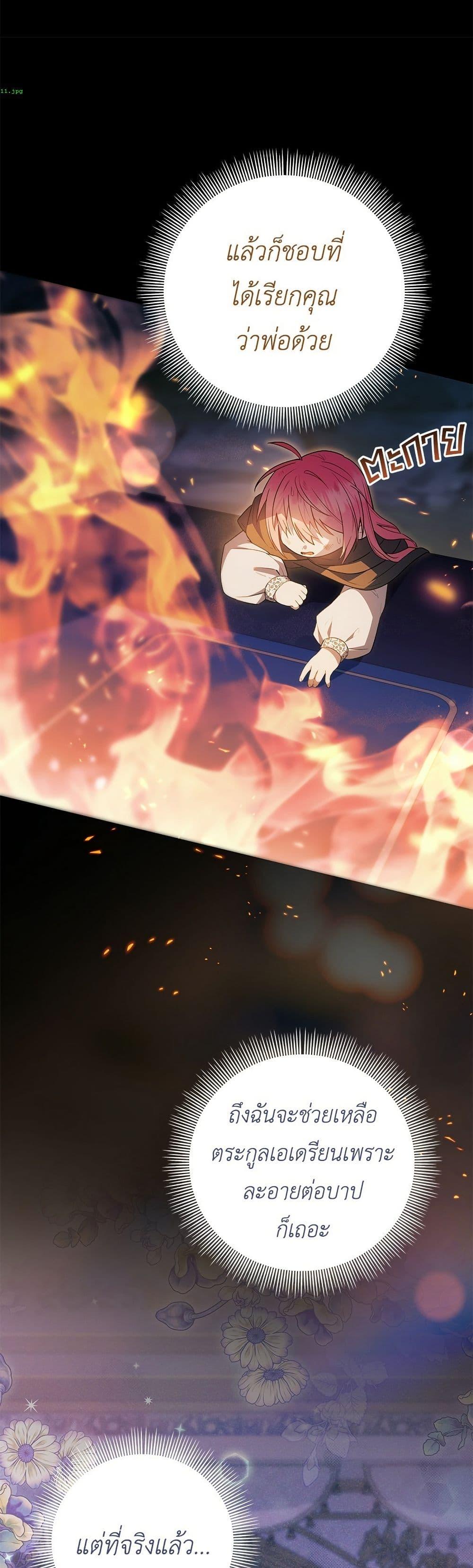 Manga-lc-com อ่านมังงะ อ่านการ์ตูน ออนไลน์ ฟรี The Youngest Daughter of the Legendary ตอนที่ 1 2 3 4 5 6 7 8 9 10 11 12 13 14 ฟรี ไม่มีโฆษณา Manga-lc - อ่าน มังงะ อ่าน การ์ตูน ออนไลน์ อ่านมังงะ ฟรี