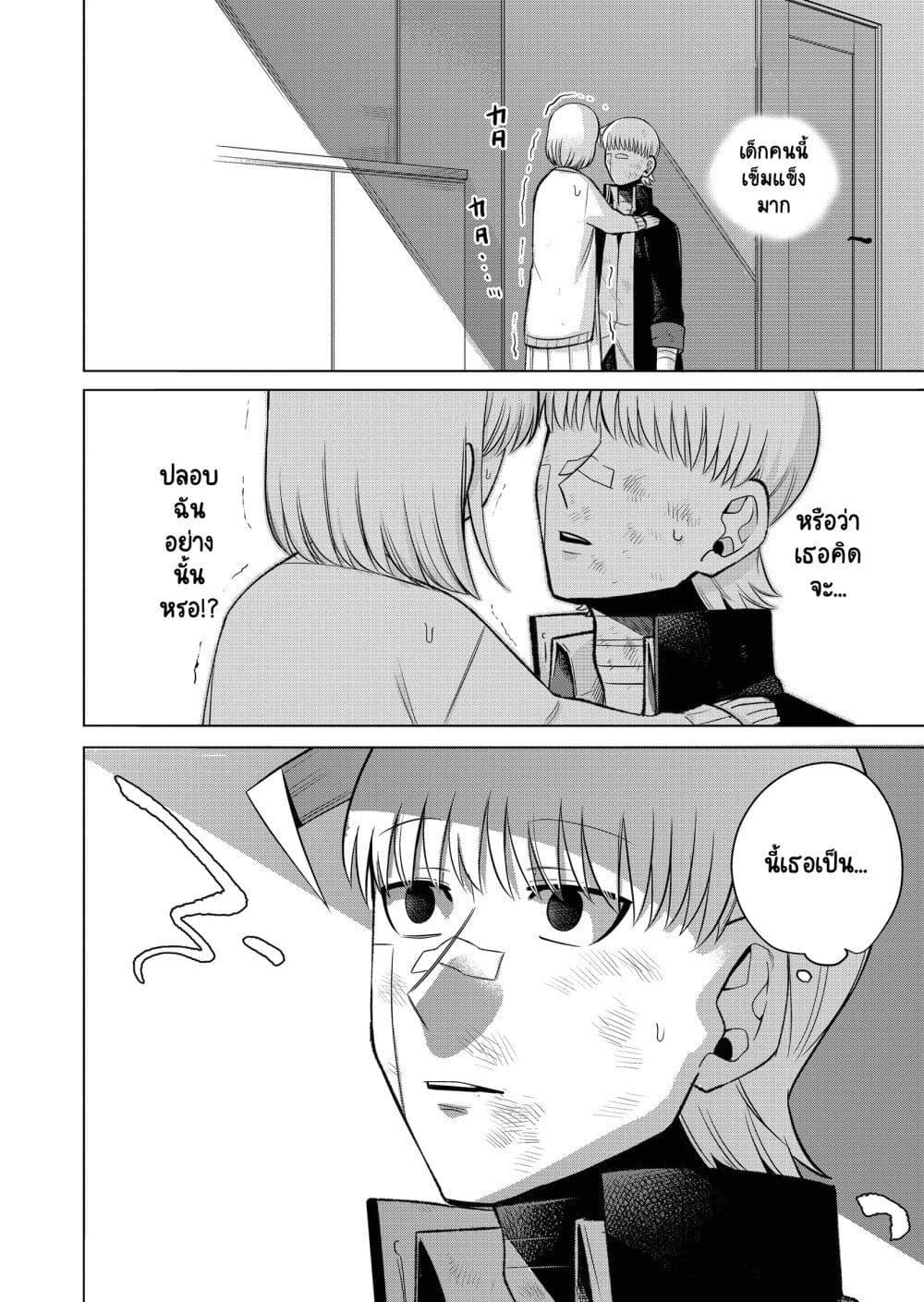 Manga-lc-com อ่านมังงะ อ่านการ์ตูน ออนไลน์ ฟรี Fui ni Arawareta Toshi no Hanareta Gimai no Hanashi ตอนที่ 1 2 3 4 5 6 7 8 9 10 11 12 13 14 ฟรี ไม่มีโฆษณา Manga-lc - อ่าน มังงะ อ่าน การ์ตูน ออนไลน์ อ่านมังงะ ฟรี