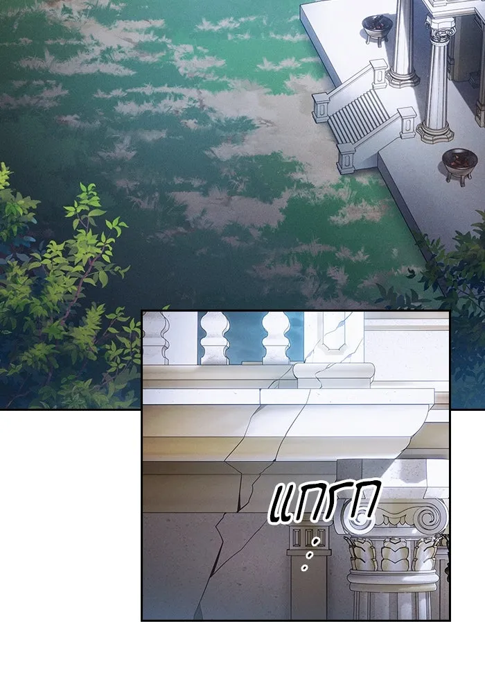 นักดาบอัจฉริยะจากอะคาเดมี ตอนที่ 44 รูปที่ 2