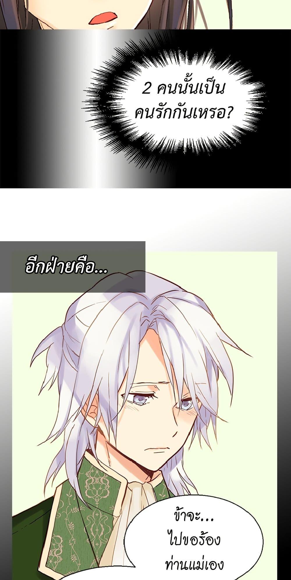 Manga-lc-com อ่านมังงะ อ่านการ์ตูน ออนไลน์ ฟรี Isekai Empress ตอนที่ 1 2 3 4 5 6 7 8 9 10 11 12 13 14 ฟรี ไม่มีโฆษณา Manga-lc - อ่าน มังงะ อ่าน การ์ตูน ออนไลน์ อ่านมังงะ ฟรี