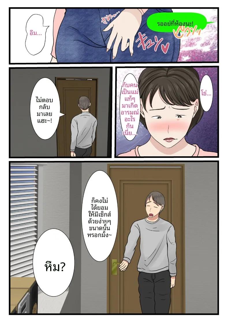 Doujin-Lc- อ่าน โดจิน มังฮวา เกาหลี ญี่ปุ่น จีน แปลไทย เเม่ของผมติดอยู่ในกำเเพง (Benii Kenkyuujo) ตอนที่ 1 2 3 4 5 6 7 8 9 10 11 12 13 14 ฟรี ไม่มีโฆษณา อ่าน โดจิน Manhwa เกาหลี ญี่ปุ่น จีน เรามีครบ คัดมาให้เน้นๆ โดจิน 18+ รับประกันความฟินโดย  Doujin Lc