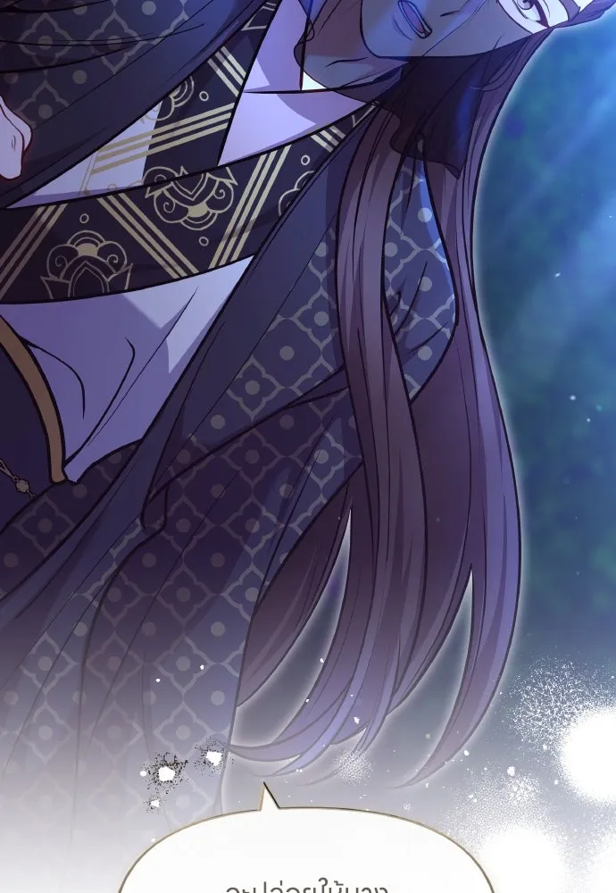 ข้าเนี่ยนะเป็นพระสนม ตอนที่ 90 เรื่องราวของพวกเขา รูปที่ 116