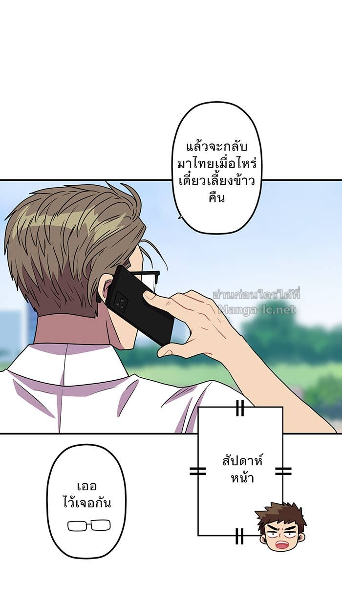 Doujin-Lc- อ่าน โดจิน มังฮวา เกาหลี ญี่ปุ่น จีน แปลไทย Take My Money รักนี้...มีเปย์ ตอนที่ 1 2 3 4 5 6 7 8 9 10 11 12 13 14 ฟรี ไม่มีโฆษณา อ่าน โดจิน Manhwa เกาหลี ญี่ปุ่น จีน เรามีครบ คัดมาให้เน้นๆ โดจิน 18+ รับประกันความฟินโดย Doujin Lc