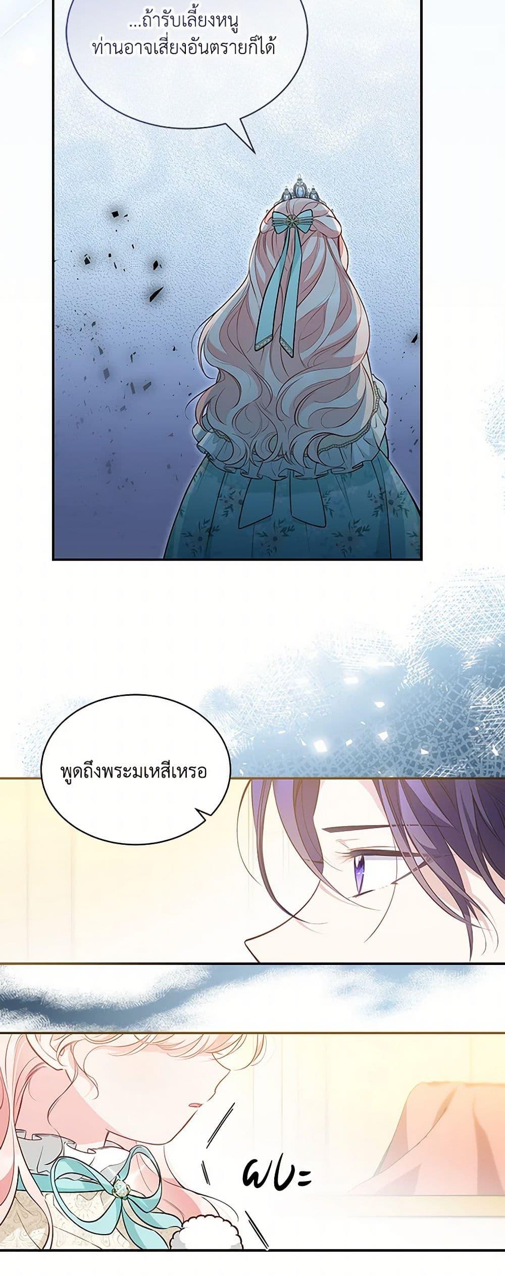 Manga-lc-com อ่านมังงะ อ่านการ์ตูน ออนไลน์ ฟรี Obsessed With Shuelina ตอนที่ 1 2 3 4 5 6 7 8 9 10 11 12 13 14 ฟรี ไม่มีโฆษณา Manga-lc - อ่าน มังงะ อ่าน การ์ตูน ออนไลน์ อ่านมังงะ ฟรี